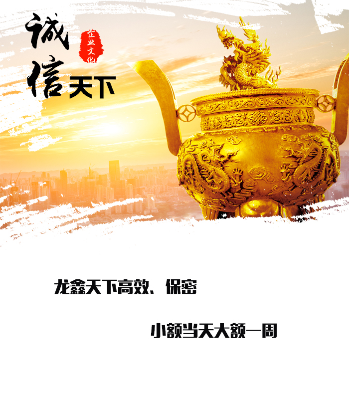 香坊要债公司